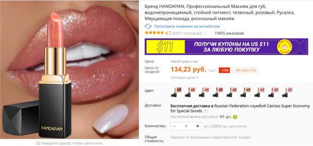 Чего не стоит покупать на AliExpress. Но все покупают