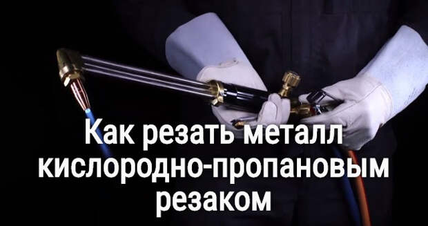 Сонник режут человека