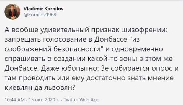 Политические комментарии 2