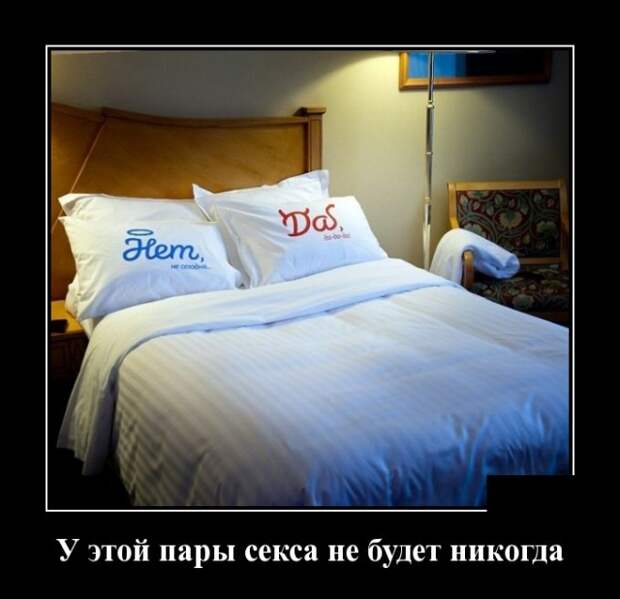 Демотиваторы (30 фото)