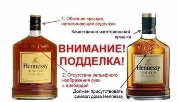 6-hennesVH