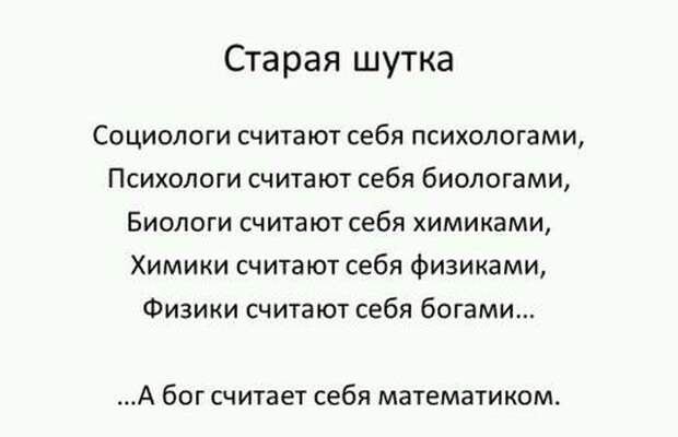 Умный юмор, который заставляет задуматься (44 фото)