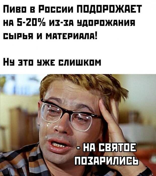 Мемы про новый 2025 20 смешных мемов и юмора из интернета - Обсуждение статьи