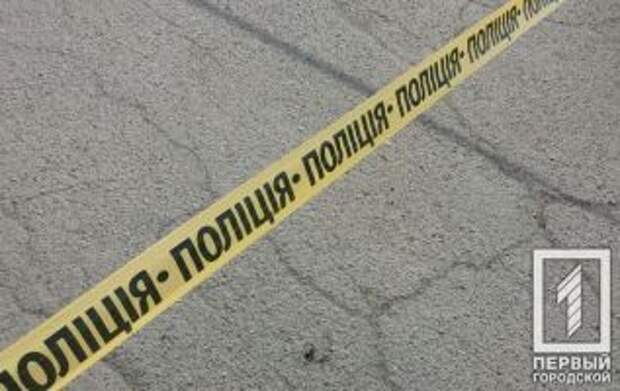 В Кривом Роге женщина покончила с собой после ссоры с мужем