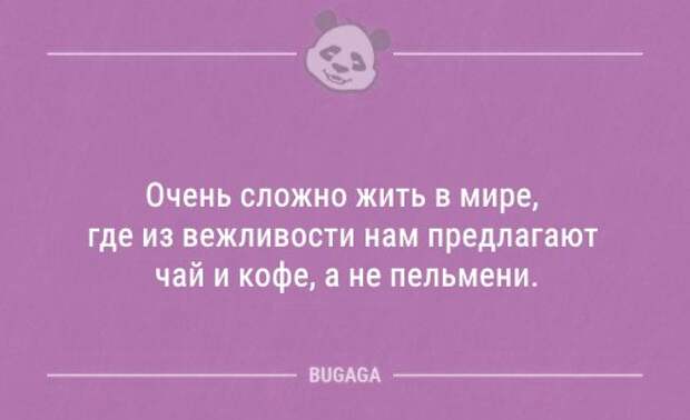 Смешные короткие анекдоты (10 шт)