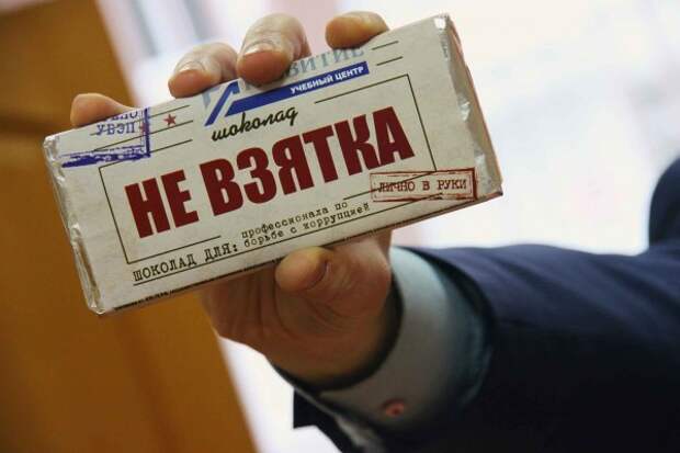 Коррупция в Крыму, конечно, есть, но...
