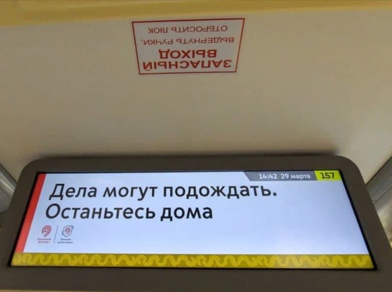 Будем сознательны: соблюдение ограничений позволит обойтись без локдауна