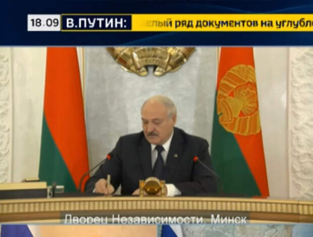 Александр Лукашенко подписывает интеграционный Декрет Союзного Государства