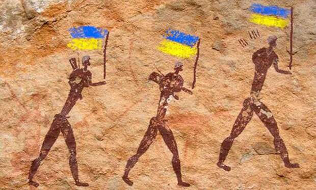 Мифические украинцы