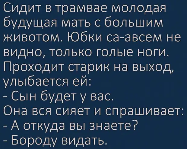 ,    !