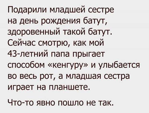 Что то пошло не так