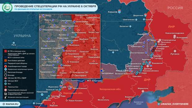События на Украине к 21:00 6 октября: уничтожение переправ ВСУ на Ингульце, ЛНР готовится к наступлению врага