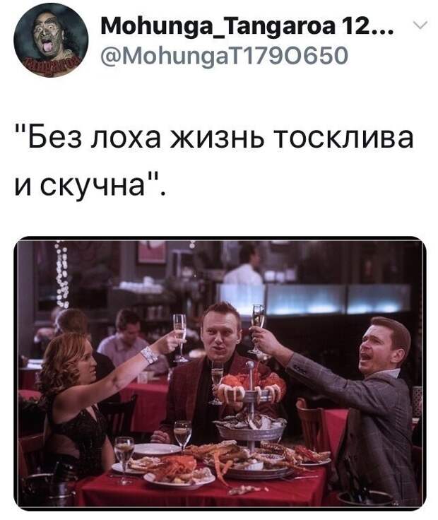 Политические комментарии из инета