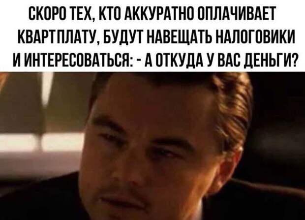 Прикольные и смешные картинки от Димон за 07 декабря 2018 картинки, прикол, юмор