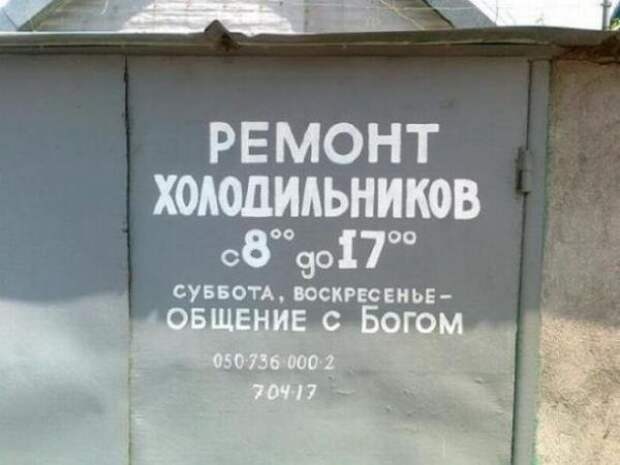 Давайте улыбаться вместе! :)