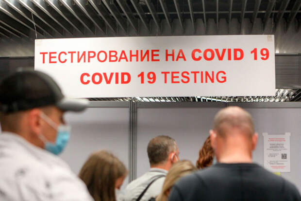 В России разработали кожный тест для определения наличия иммунитета к COVID