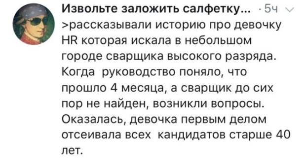 Ну что, спорим, что вы сейчас лопнете от смеха?