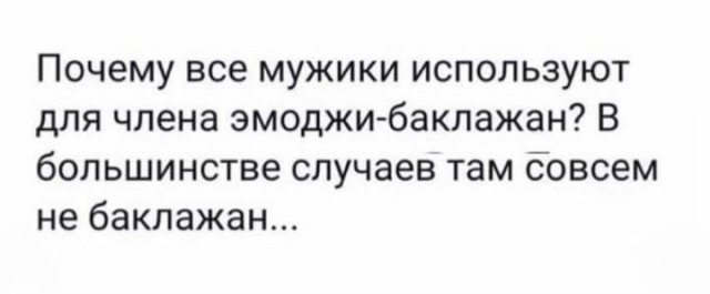 Лучшие шутки и мемы из Сети