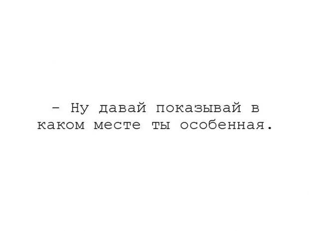 В ТОЧКУ! ОЧЕНЬ ТОЧНЫЙ И АКТУАЛЬНЫЙ СБОРНИК