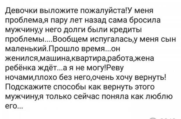 Смешные комментарии и высказывания из социальных сетей