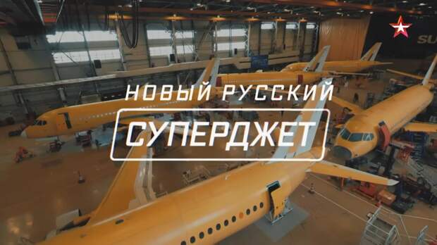Ещё никогда я не был так спокоен за будущее нашего авиапрома, чем сейчас.-5