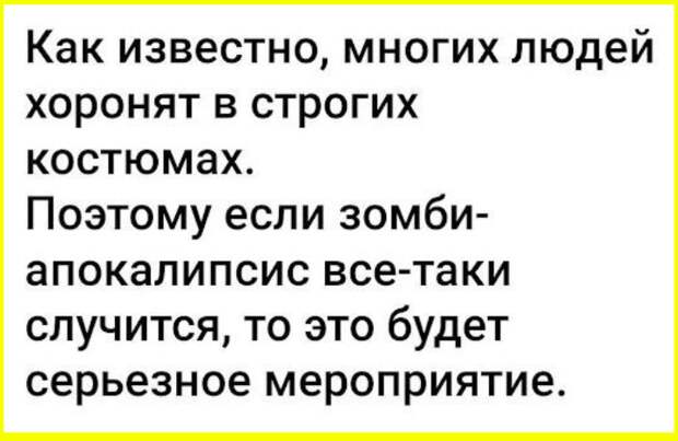 Я не умная, я опытная. Была бы умной — не была бы такой опытной