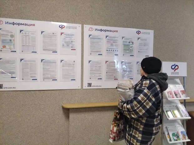 Две пенсии вместо одной: инструкция для россиян — как оформить вторую выплату без потерь в деньгах