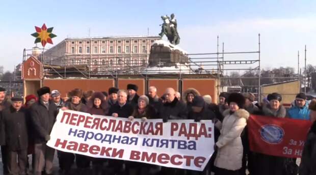 В Киеве прошел митинг за воссоединение с Россией В Киеве прошел митинг за воссоединение с Россией