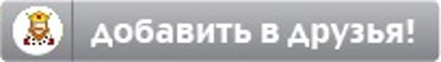 Мужики, защищаем китайцев - их бьют, гонят, сажают на поезда