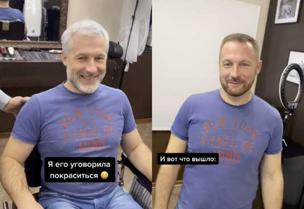 Результат после окрашивания и стрижки Результат после окрашивания и стрижки