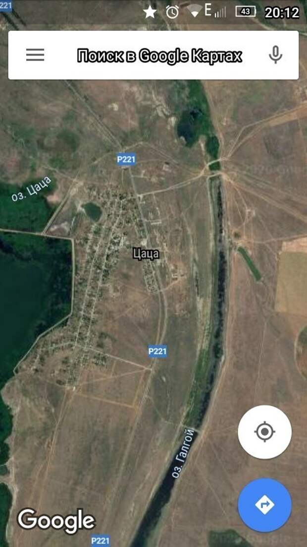 4. Ля какая