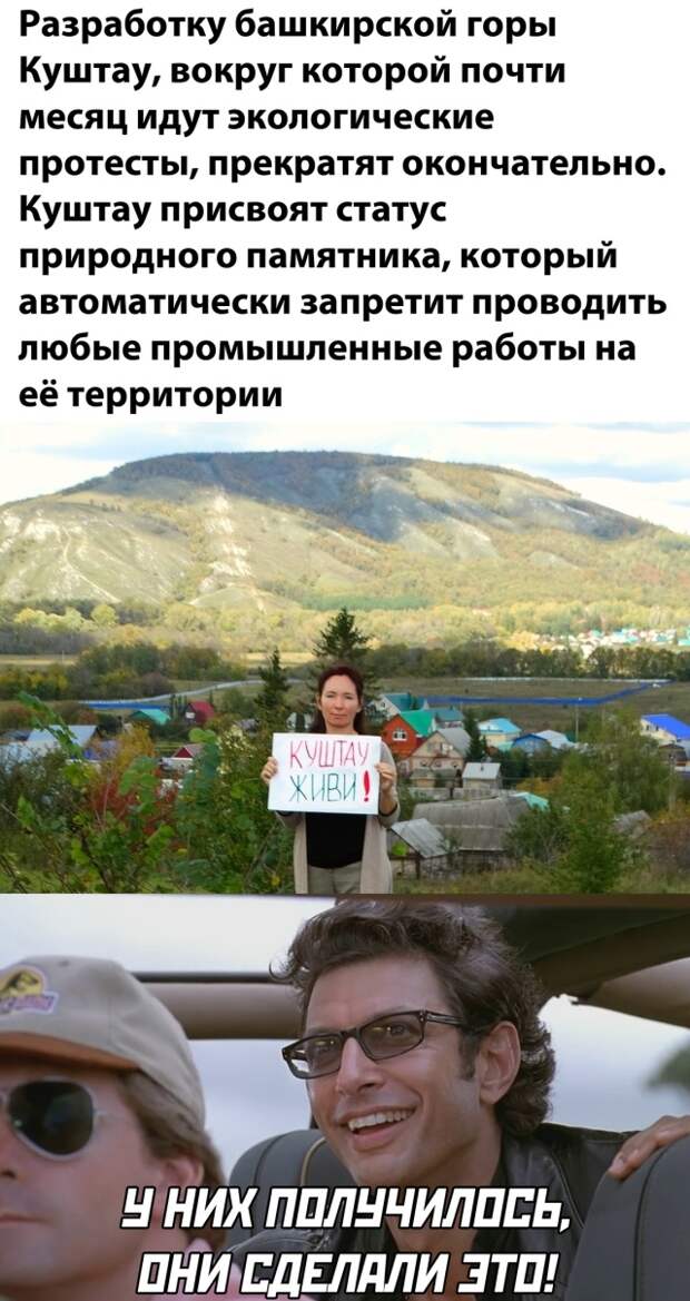 Смешные фото вечер 21 августа 2020
