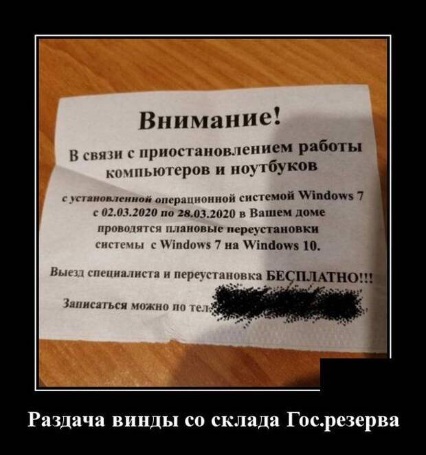 demotivatory-demotivator-smeshnye-demotivatory-demotivator-so-smyslom