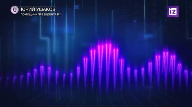 Путин указал на готовность объявить перемирие с Украиной на День Победы