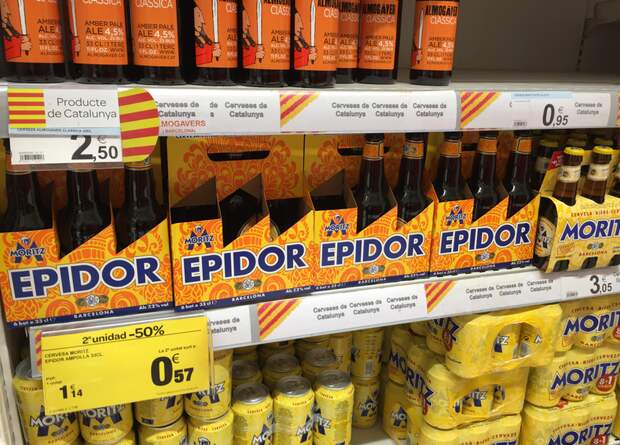 EPidor прикол, смехуёчки, школота веселится, юмор