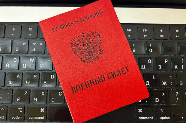 Генштаб: эксперимент с электронными повестками в 4 регионах прошел успешно