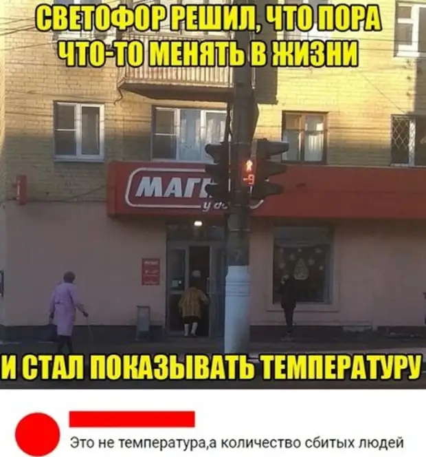 Ну что, спорим, что вы сейчас лопнете от смеха?