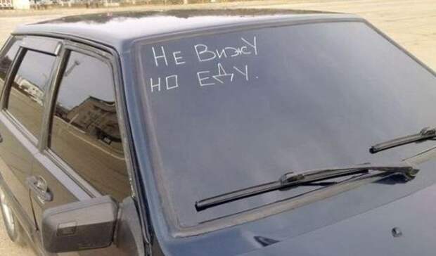 Подборка автоюмора (33 фото)