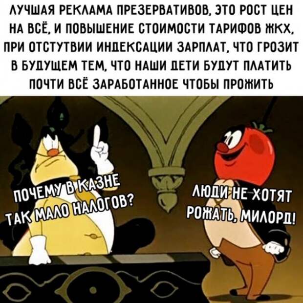 Весёлые