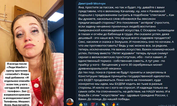 Терпению лояльных и всепрощающих зрителей пришел конец: россияне наперебой требуют вышестоящие органы обратить внимание на безнравственное поведение деятелей культуры.-5