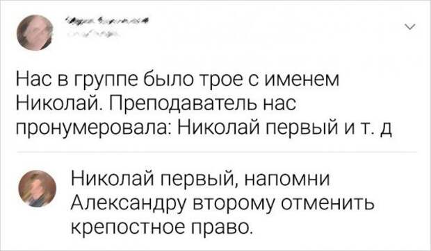 Скрины из соцсетей