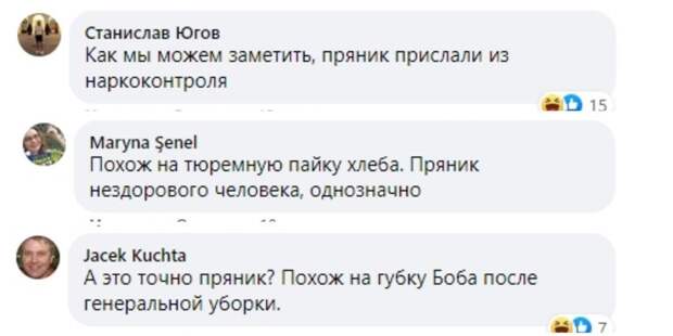 Тульского Пряника призвали в МЧС Тульского Пряника призвали в МЧС