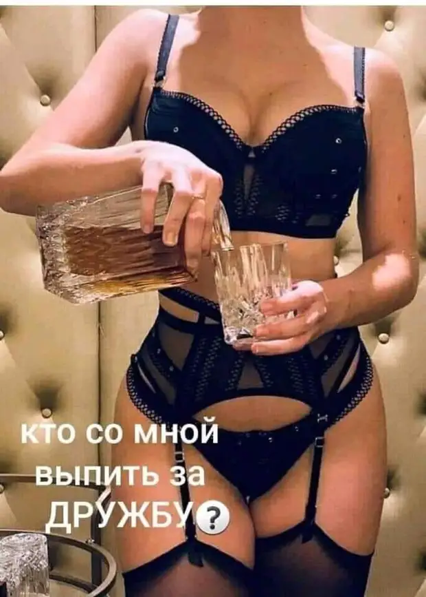 Стать наркоманкой, алкоголичкой и шалавой очень просто.  Достаточно пройти и не поздороваться с бабушками возле подъезда Сидоров, сказал, Спасибо, своим, пришел, намек, штате, хренВ, старый, лысый, возможно, перец, крутой, обижаться, Возможно, хорошо, спешите, овощем, назвали, занятьЕсли