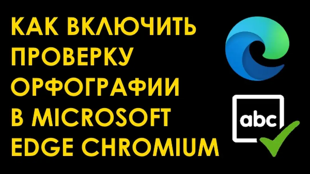 Проверить включен. Aiogram. Aiogram Python. Aiogram 3. Телеграмм бот на Python
