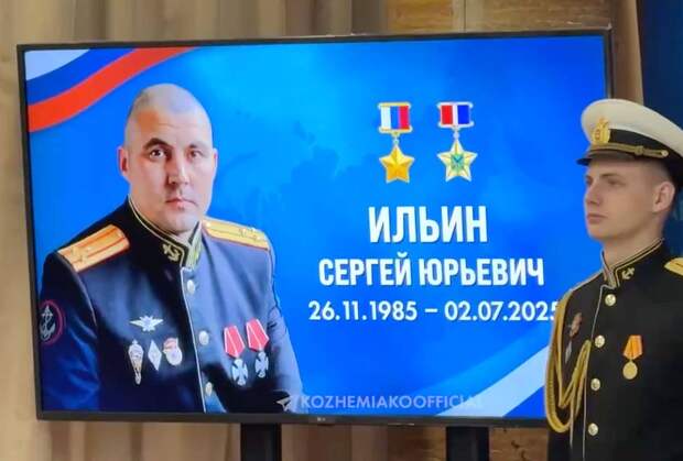 Погибших при ударе ВСУ по штабу под Курском офицеров наградили