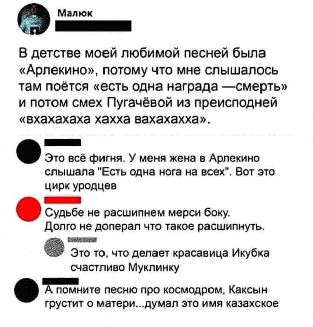 Приходит на кухню дочь (6 лет) и спрашивает: мама, что такое мумия?...