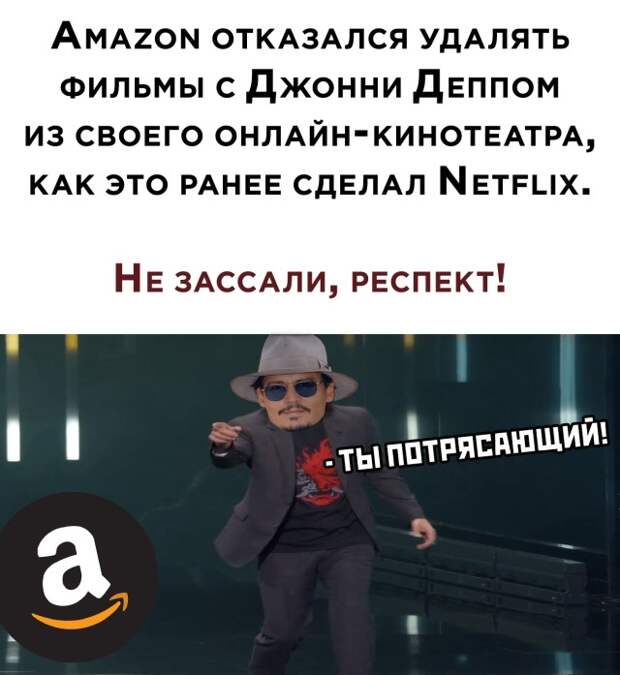 Смешные фото вечер 29 декабря 2020