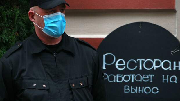 Сотрудник охраны в медицинской маске на улице Арбат в Москве - РИА Новости, 1920, 12.06.2021