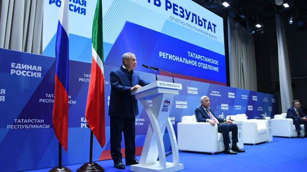 Рустам Минниханов на отчетно-программном форуме «Есть результат!» партии «Единая Россия»: Важно продолжать преобразования, направленные на развитие республики и в целом нашей страны