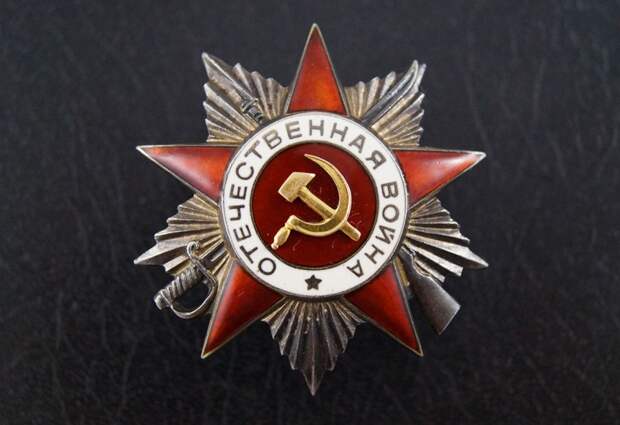 орден alt